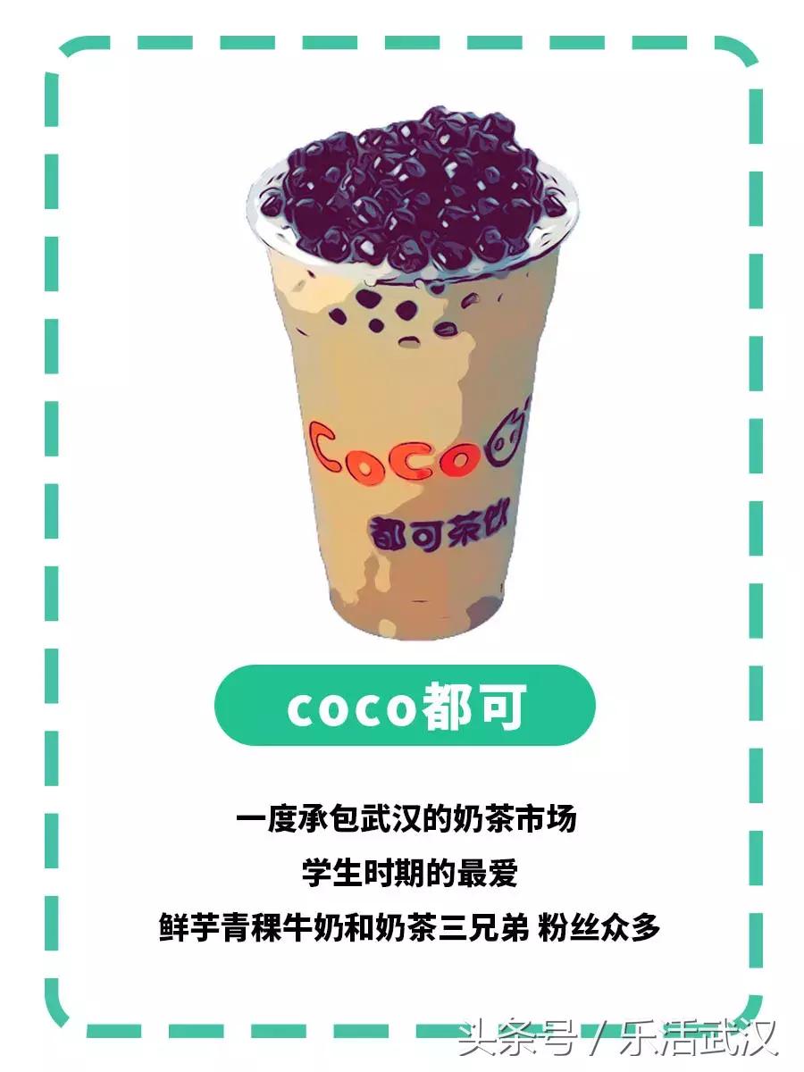 武汉的夏天喝什么解暑,武汉夏天适合喝什么