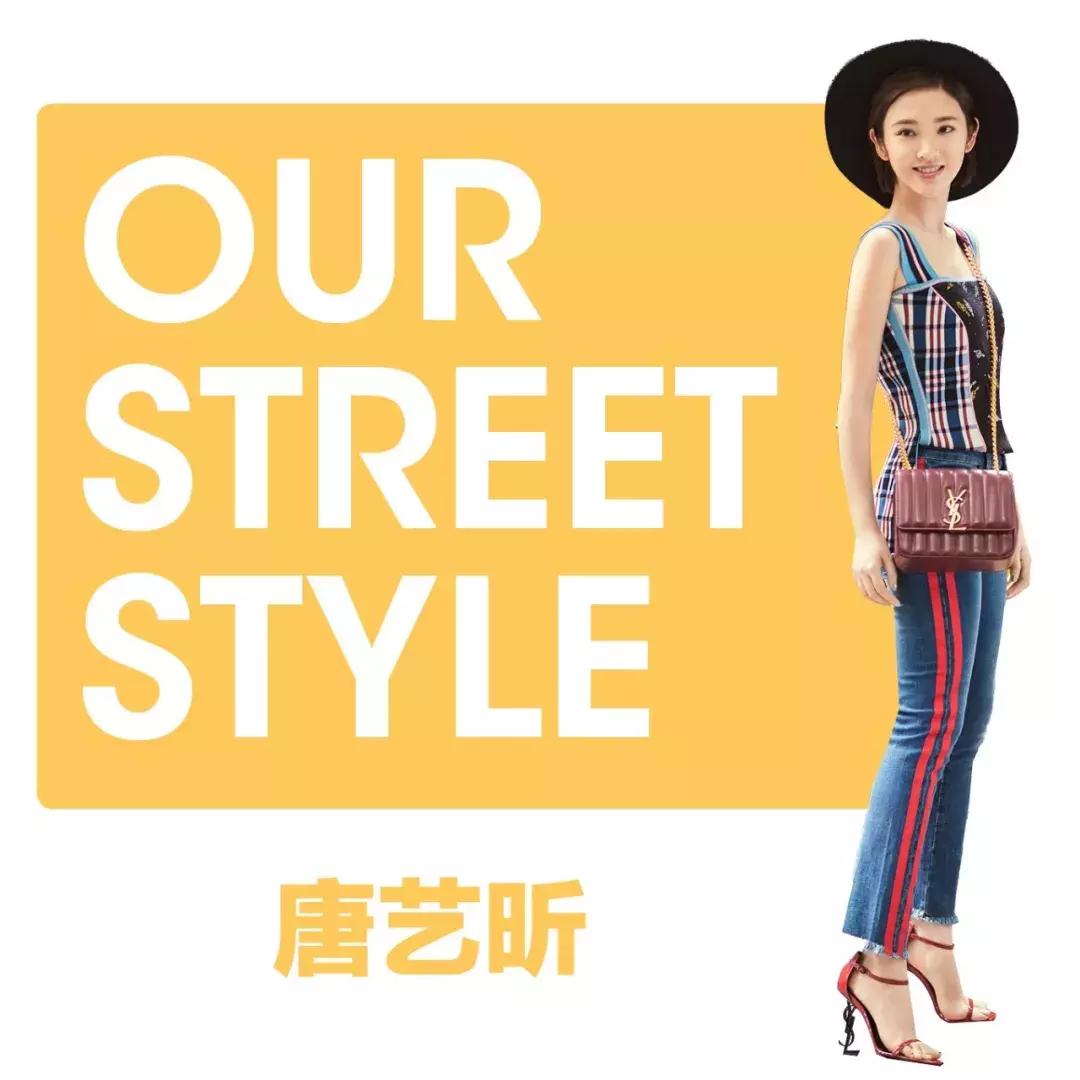 唐艺昕林心如徐静蕾尹昉，怕晒不出街？怎么可能