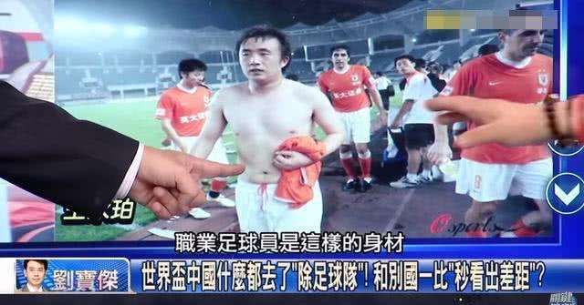 台媒评论大陆球队白斩鸡,国乒回忆杀照片