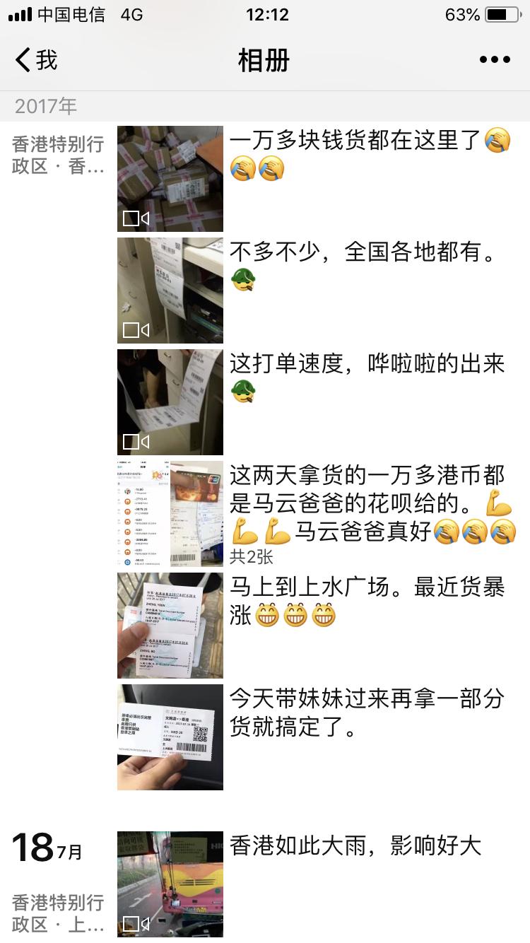 很靠谱的香港代购,比较靠谱的香港代购