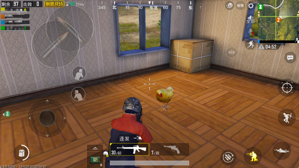 刺激战场怎样能完成抓鸡任务,刺激战场赢了之后如何吃上鸡