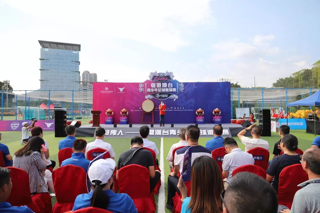 海峡两岸青少年足球邀请赛,第4届海峡杯两岸青少年足球赛