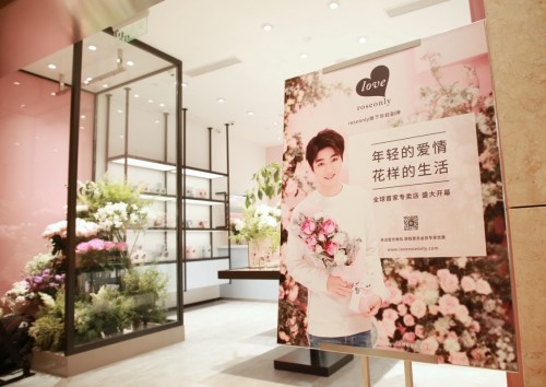 roseonly全球首家专卖店,roseonly官网专卖店