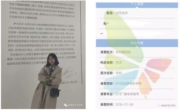 成都市新格林艺术高级中学官网,新格林艺术学校排名