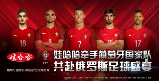 c罗梅西的英文名,c罗和梅西的logo