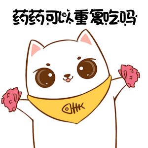 小孩发烧塞屁的药叫什么,孩子发烧多少度需要屁股给药