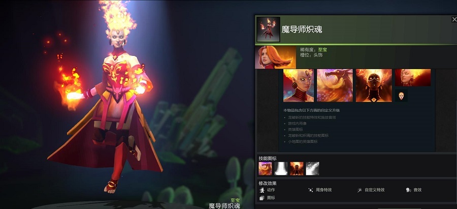dota2十周年活动至宝顺序,dota2至宝后期还能解锁第二形态吗