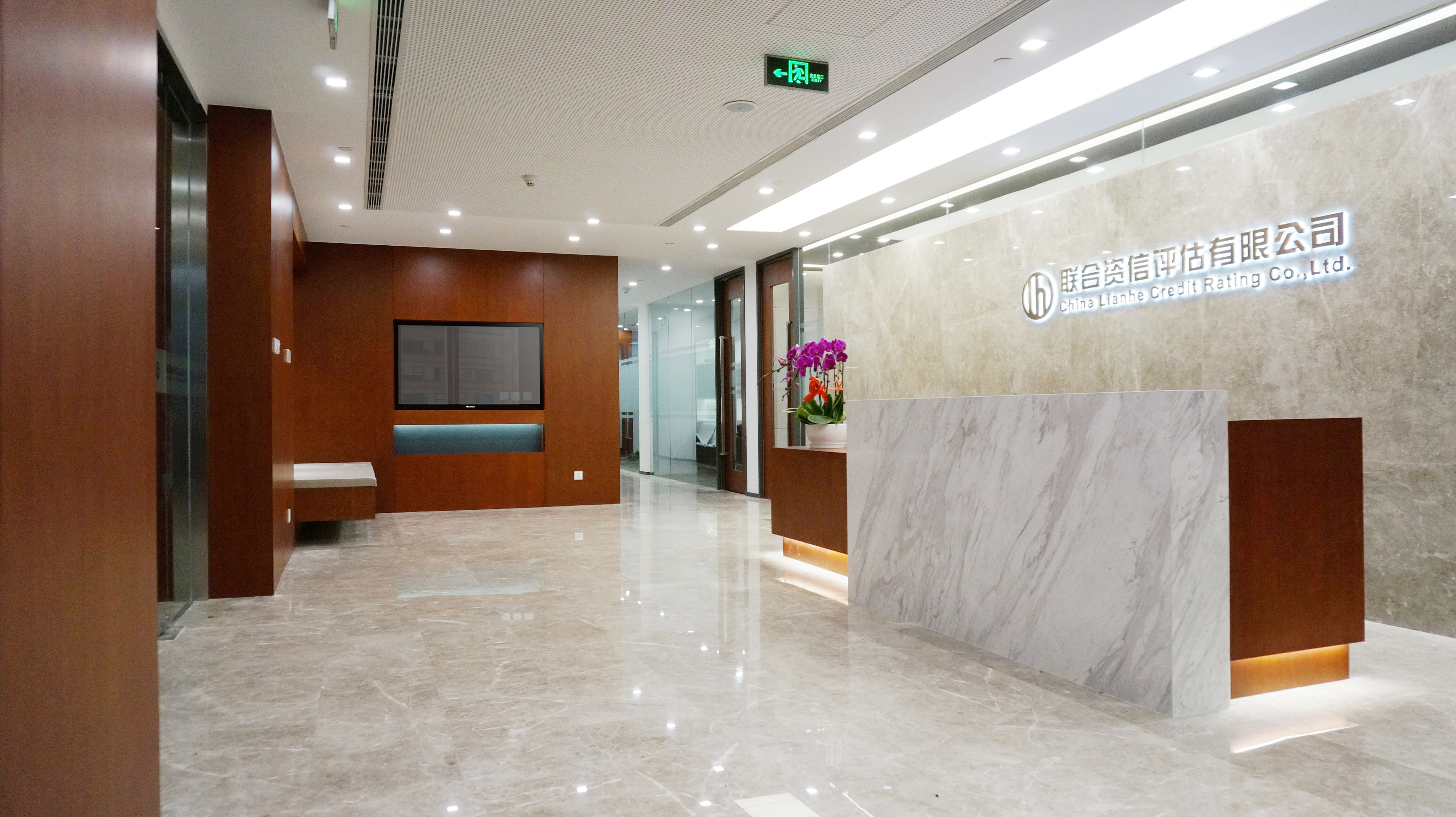 联合资信评估股份有限公司官网,联合资信评估公司靠谱吗