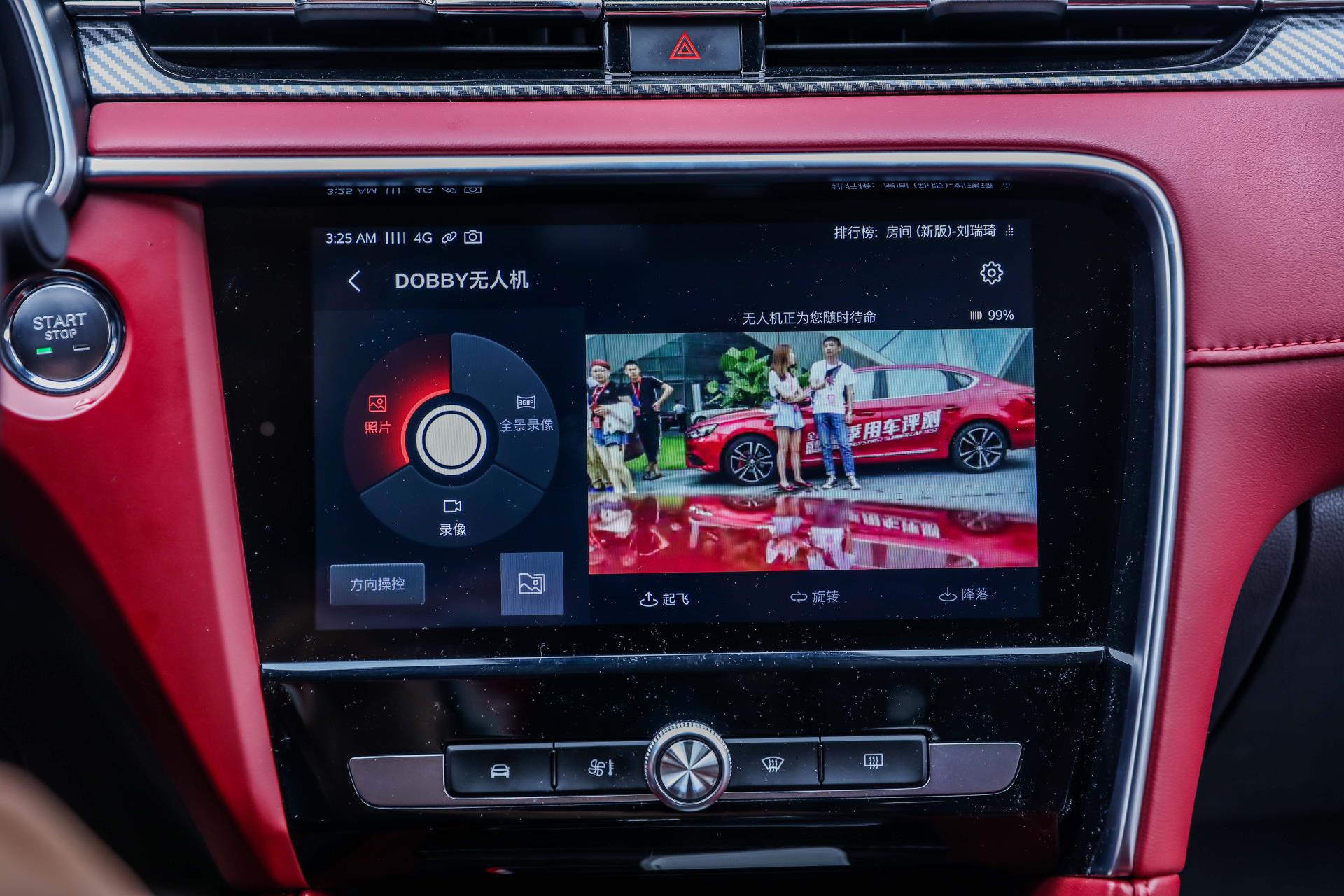 夏季用车巴适新体验成都娃子们都咋玩?