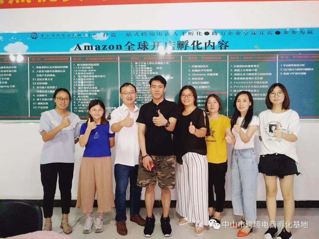 「Amazon实操孵化」孵化学员企业运营店铺PrimeDay销售额已超16万美元来这里，将实现您的亚马逊大卖之梦