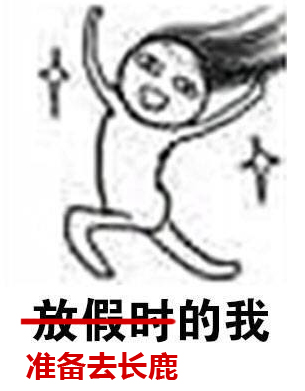 好玩不晒还能带娃，长鹿夜场一次过玩够本！