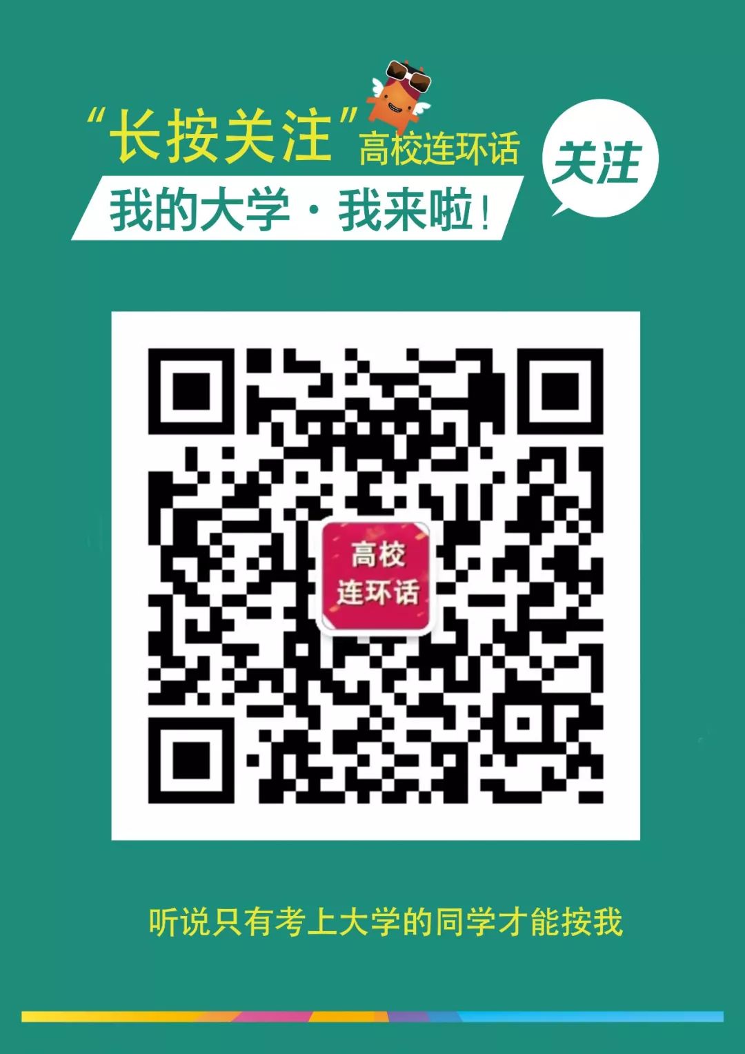 八大新兴战略产业专业,7大新兴产业意义