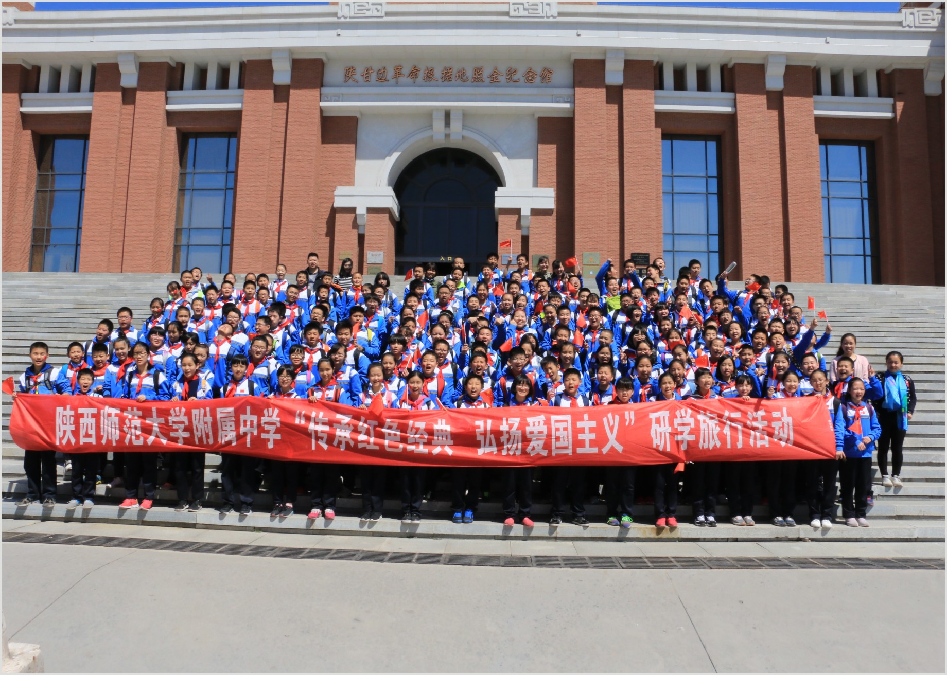栉风沐雨砥砺前行薪火传承,栉风沐雨，砥砺前行