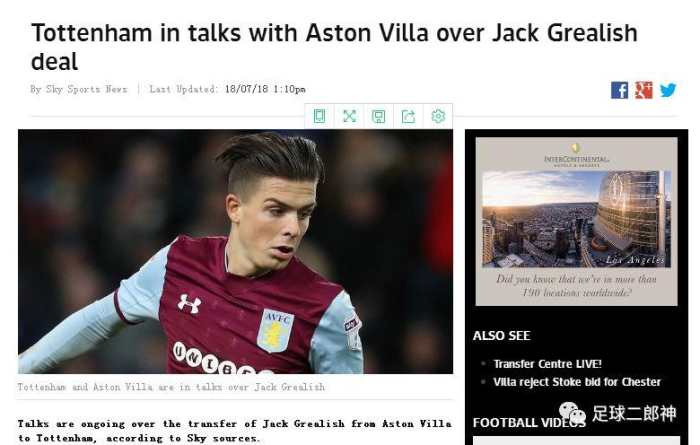 皇家马德里本泽马转会曼联,本泽马租借曼联