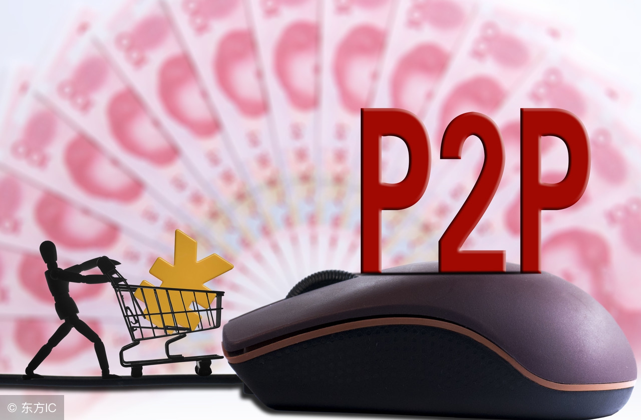频频出事p2p理财平台如何选,中国p2p乱象及发展趋势