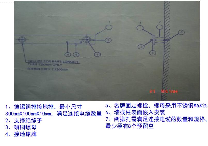 金属桥架的防雷接地,电缆桥架防雷接地安装图