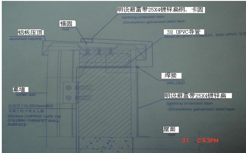 金属桥架的防雷接地,电缆桥架防雷接地安装图
