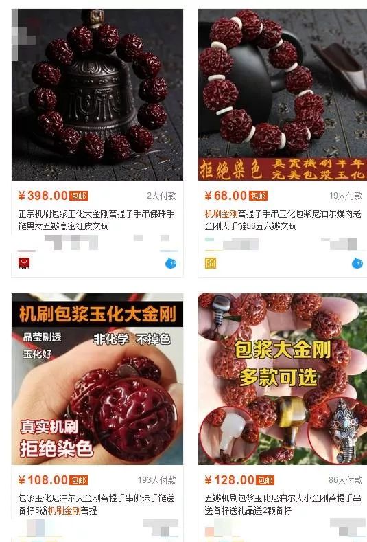 机刷金刚越刷越白,机刷的金刚后期会黑吗