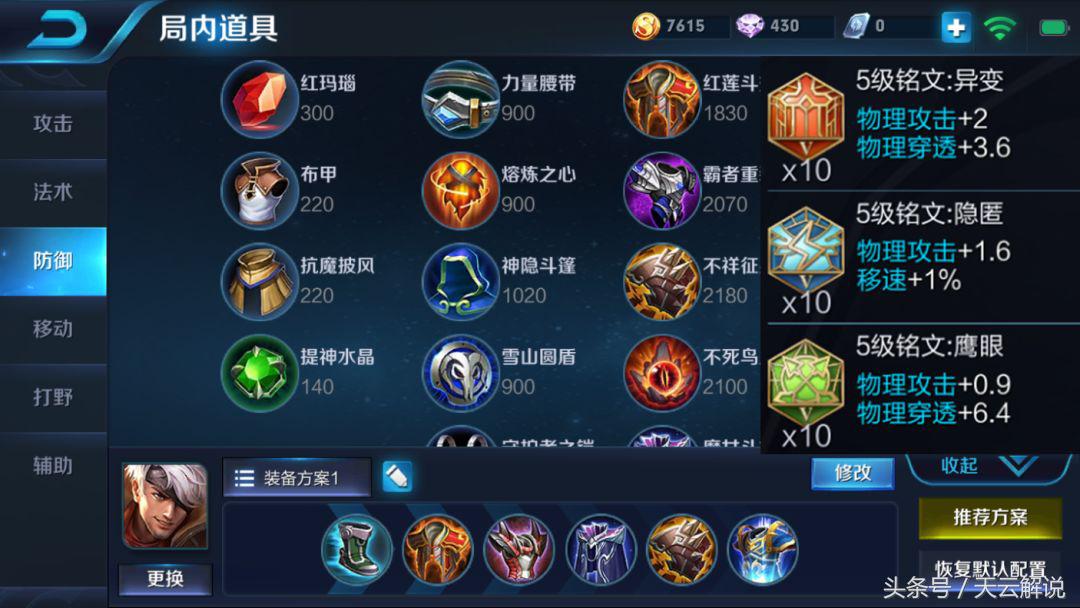 王者荣耀夏侯惇胜率排名,王者荣耀夏侯惇的实力有多强