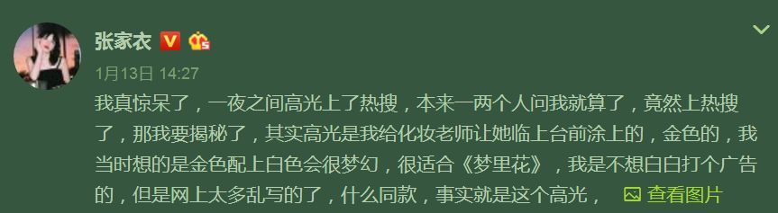 守门员画法,足球射门的人画法