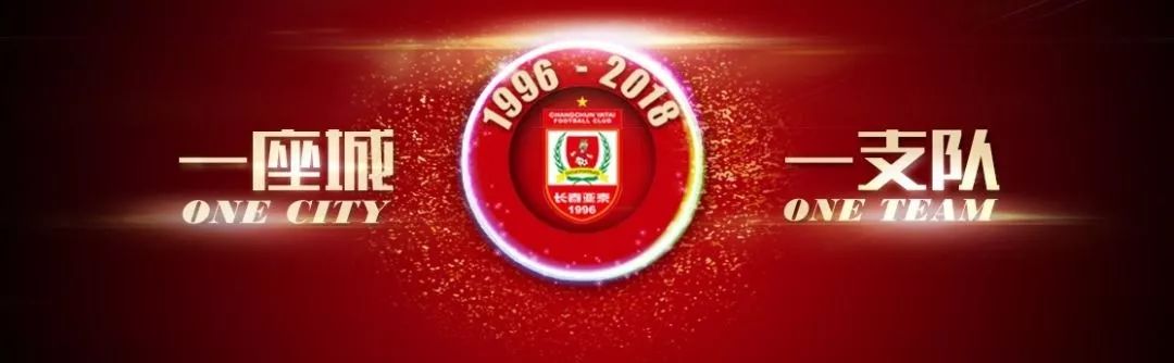 「亚泰青训」亚泰6支童子军开启军训模式