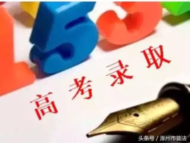 河北本科二批次志愿填报攻略,河北本科二志愿怎么填报