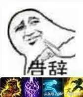 lol一到晋级赛就碰到坑,lol排位赛规则简介