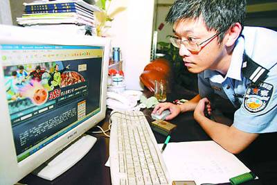 网络社交平台整治,社交网络平台乱象