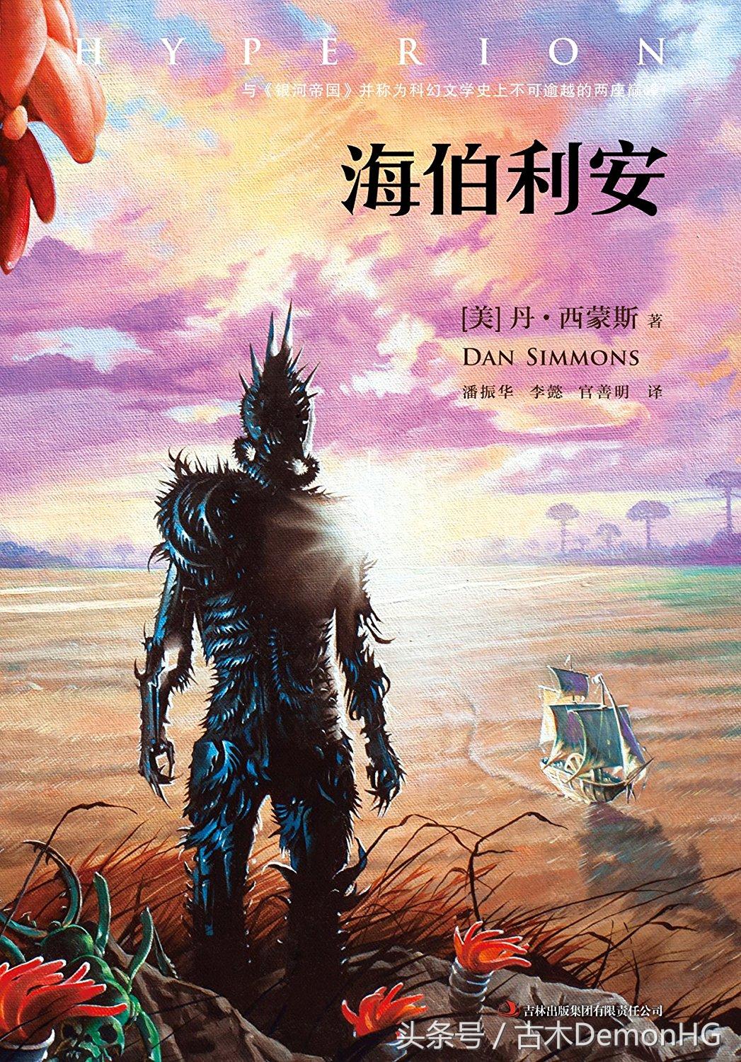 中国首次获得雨果奖的科幻小说是,雨果奖科幻小说排行榜中国作品