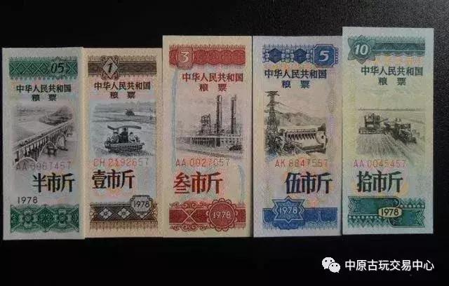 以前的老粮票人民币多少钱,以前的粮票多少钱一张