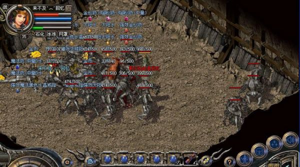 游戏传奇陈天桥现状,热血传奇陈天桥