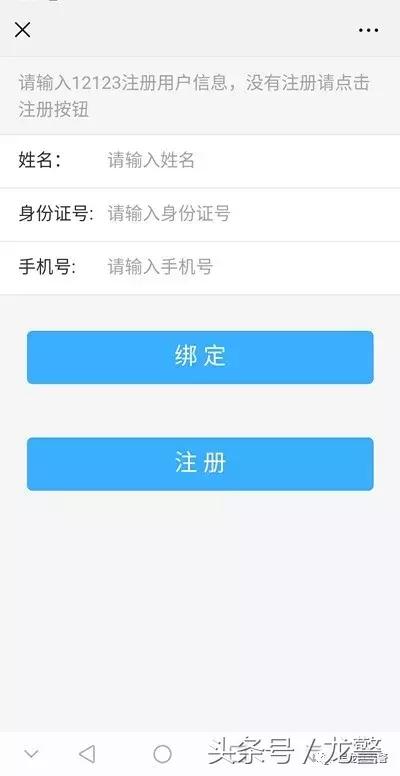 车驾管24小时自助服务站,自助办理15项车驾管业务