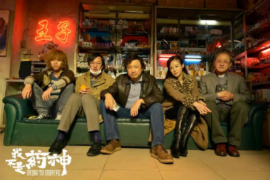 现实版药神,药神现实版