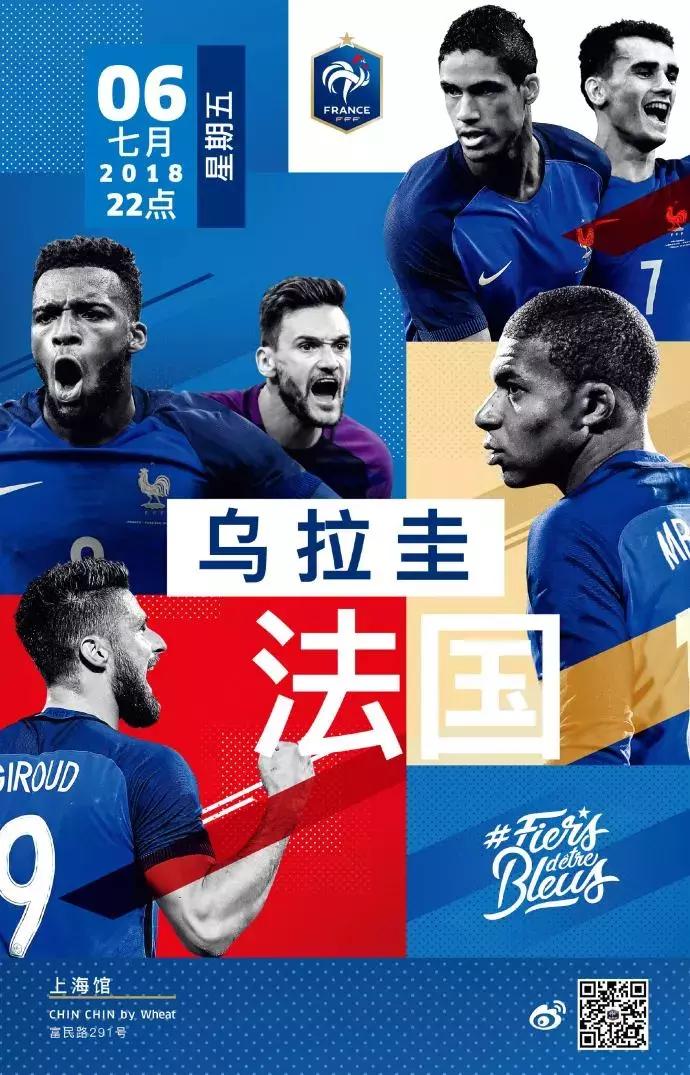 法国各足球队队标,法国国家足球队队徽