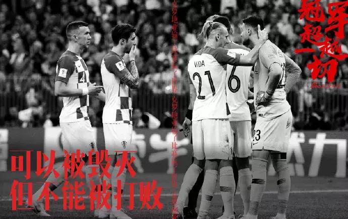 庆祝法国队夺冠！法国球队LOGO升级：一星变两星