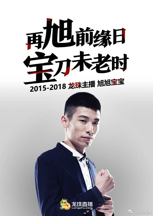 斗鱼直播间活跃度2019年,斗鱼直播怎么火起来最快