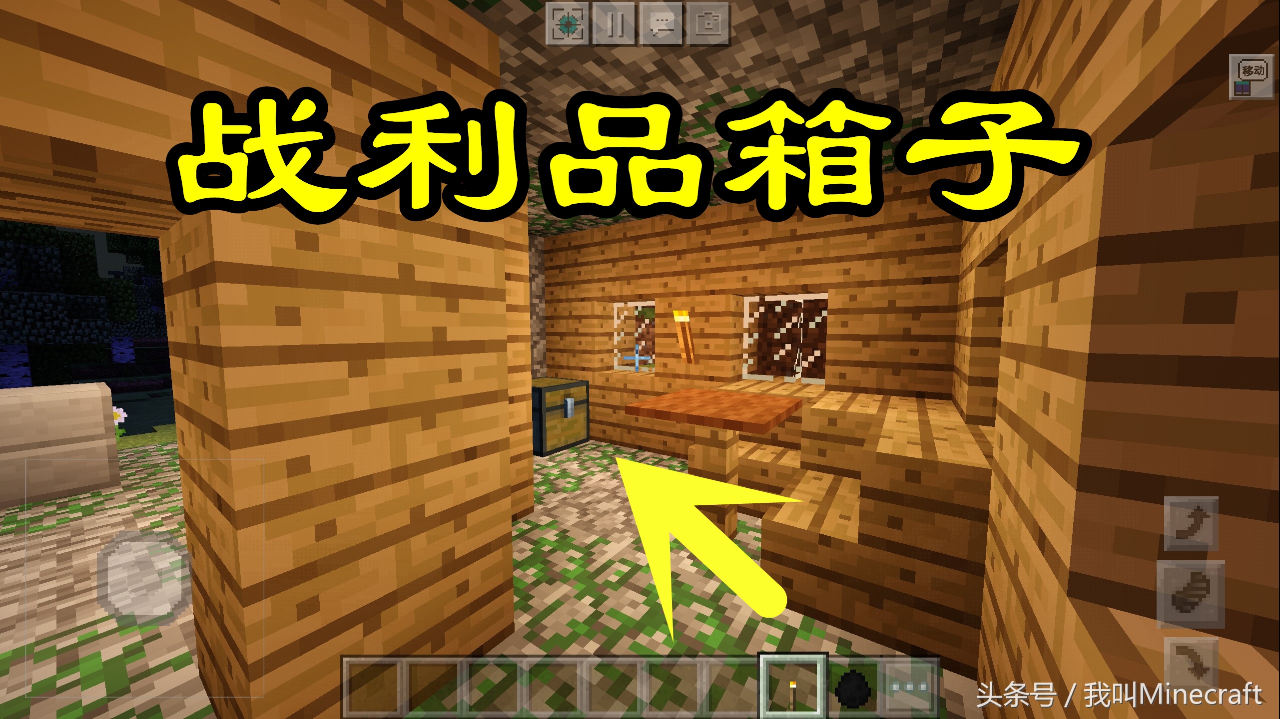 我的世界mc老玩家不知道的冷知识,我的世界mc玩不多人是什么体验