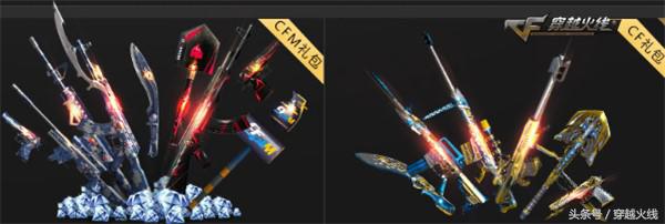 火线盛典门票怎么获得第二张,火线盛典大礼包