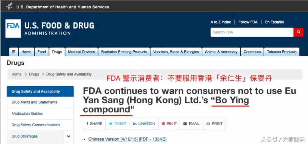 保婴丹怎么给孩子吃,保婴丹是什么情况下给宝宝喝的