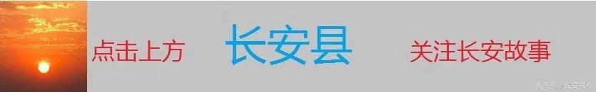 20年前的一中,20年前西安长安区