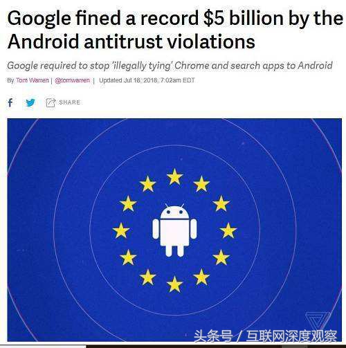 为什么不放弃谷歌,欧洲离开谷歌能正常运行吗