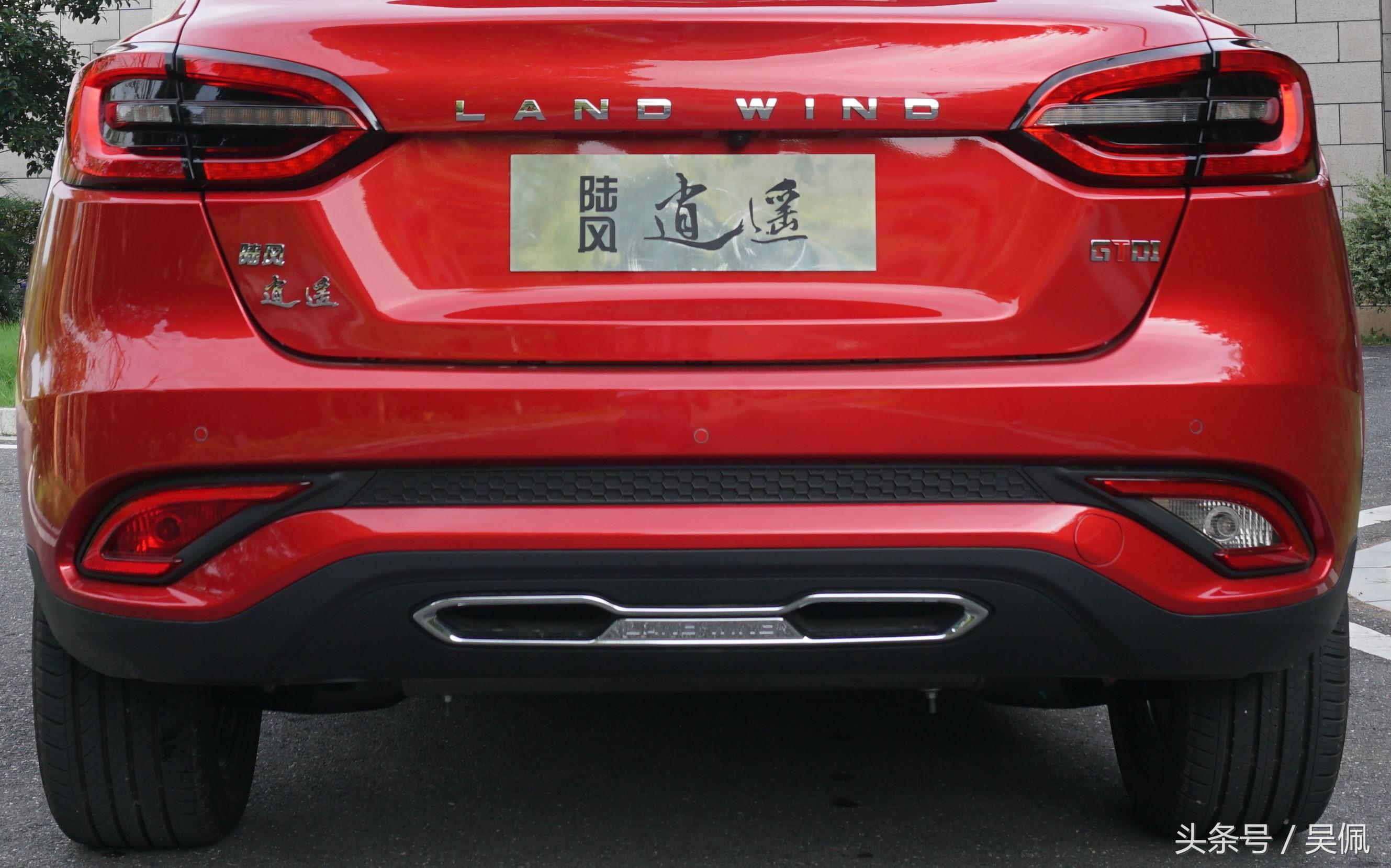 陆风逍遥到底怎么样,陆风逍遥深度测评