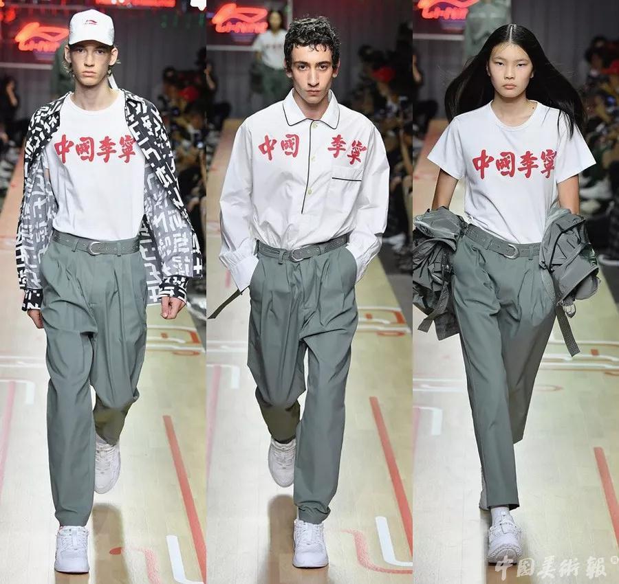 李宁拿大哥大短袖,2018年李宁纽约时装周