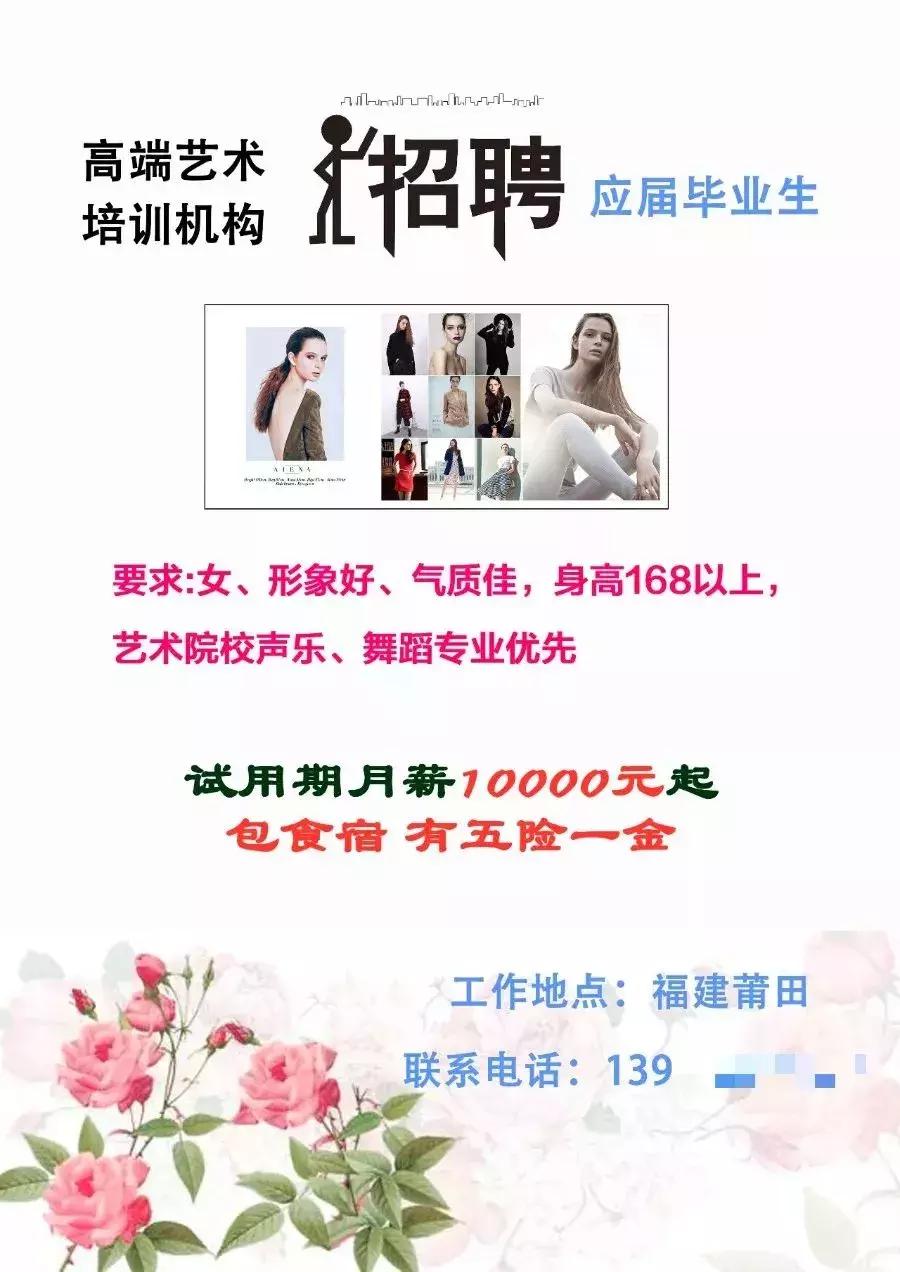 诡异!深度揭秘“莆田系”酒吧:竟比“莆田系”医院更赚钱!