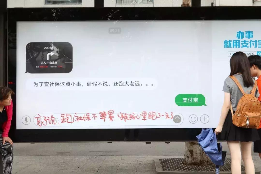 支付宝那些奇葩广告,支付宝主页上发布的广告针对性强