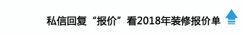 装修主材市场价格,装修建材价格参照表大全
