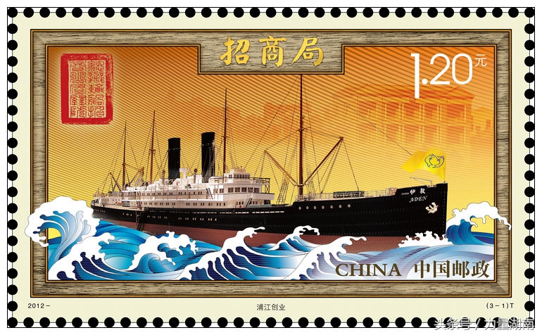 百年招商局全文,招商局百年民族企业硕果仅存