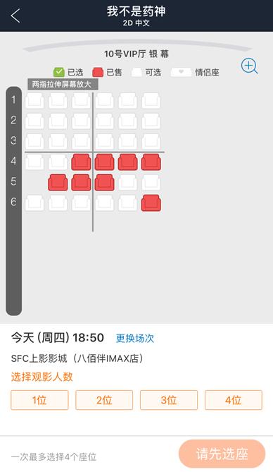 如何薅免费电影票,哪里可以免费薅电影票