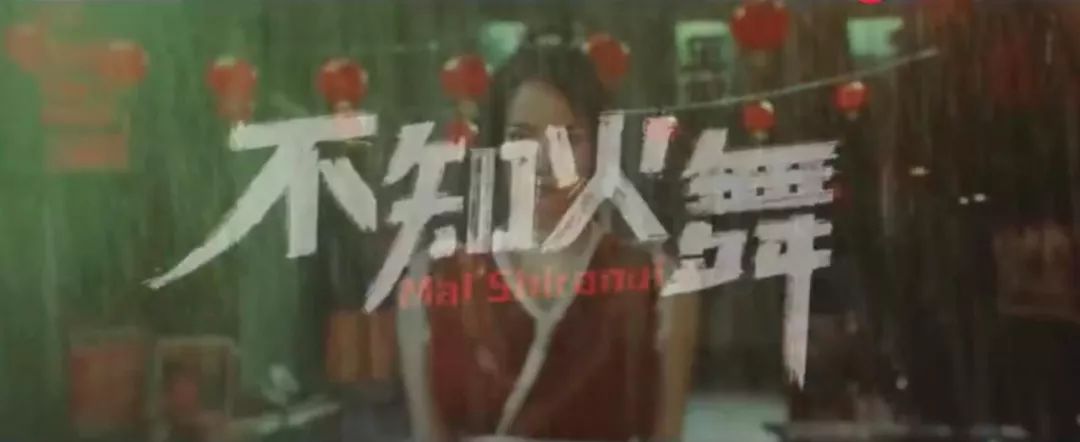 鎷崇帇鍑哄満鐕冪垎鍏ㄥ満,鎷崇帇绮惧僵鐢婚潰