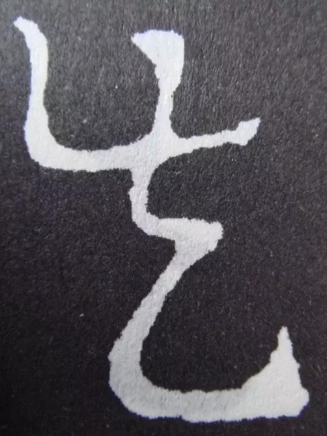 章草笔法28字口诀,章草笔法口诀大全图解